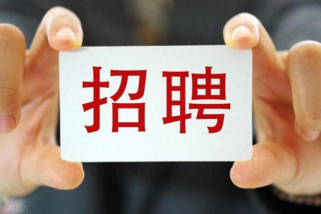 芜湖张家港市金盾保安服务有限公司  公开招聘工作人员简章
