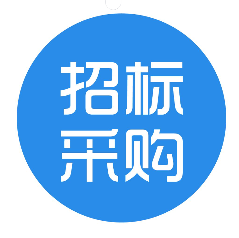 保税区厂房物业管理服务项目竞争性磋商公告